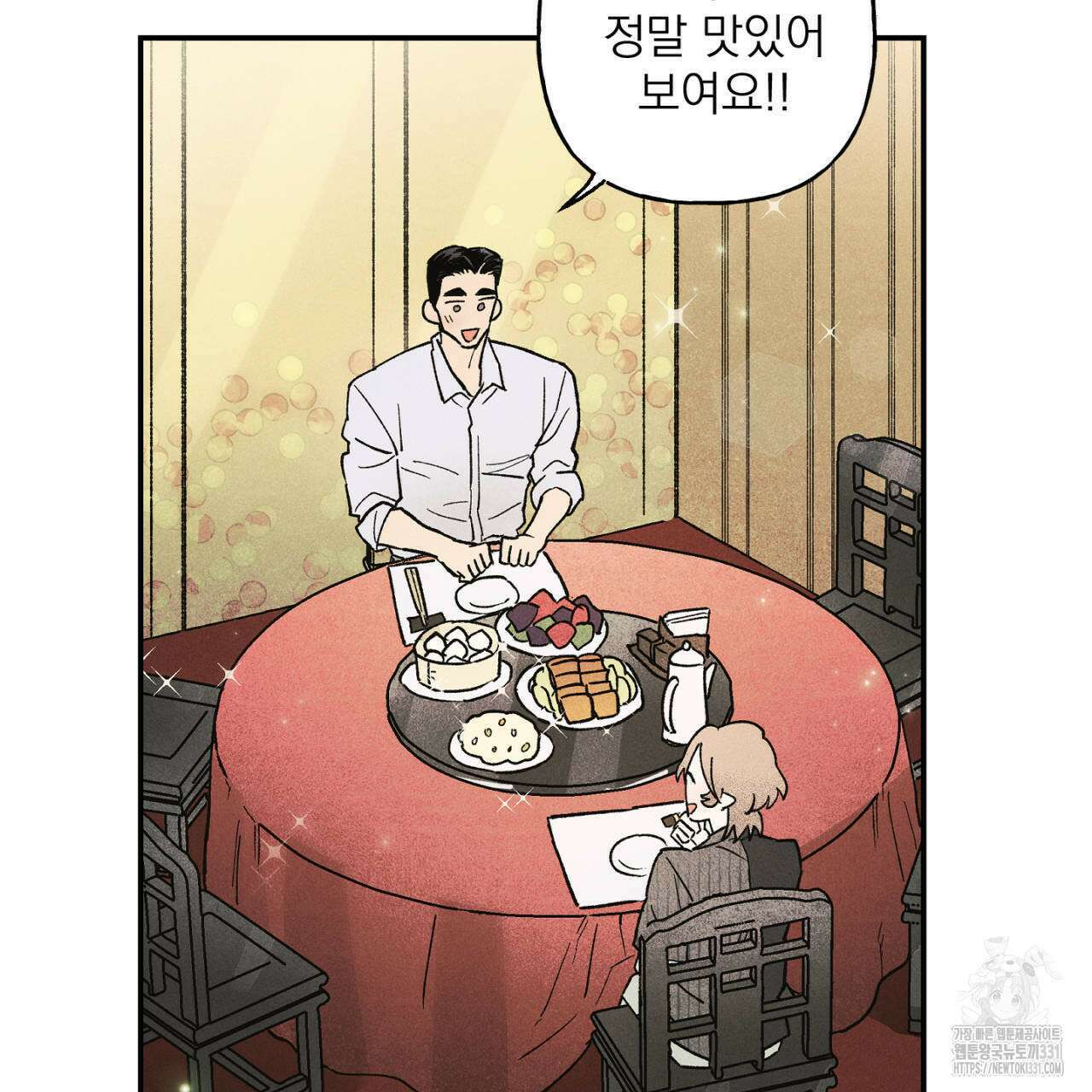 100일 뒤 강공이 되는 남자 34화 23