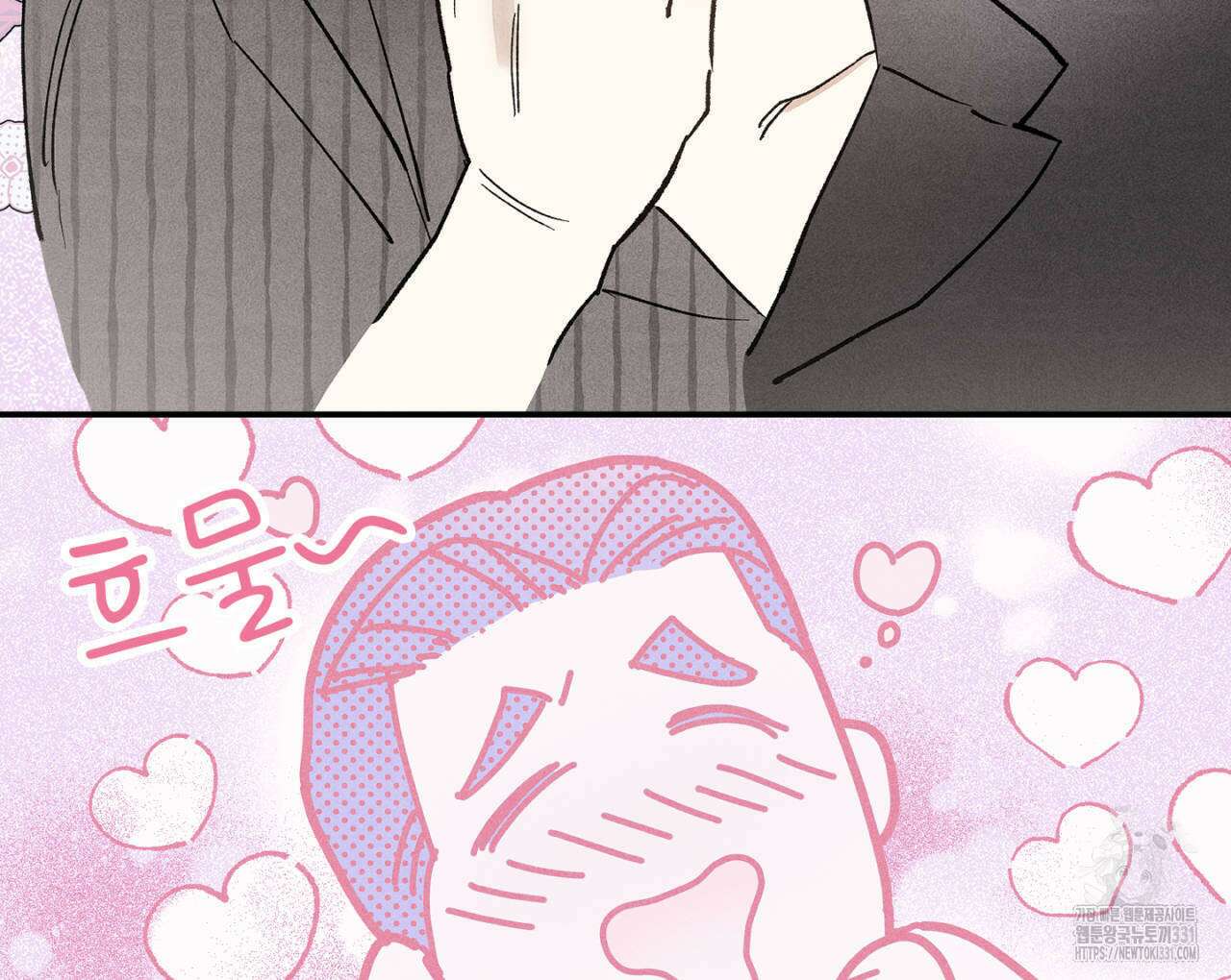 100일 뒤 강공이 되는 남자 34화 26