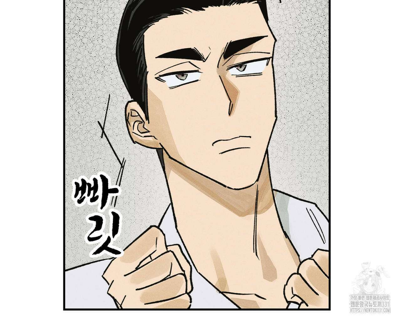 100일 뒤 강공이 되는 남자 34화 28