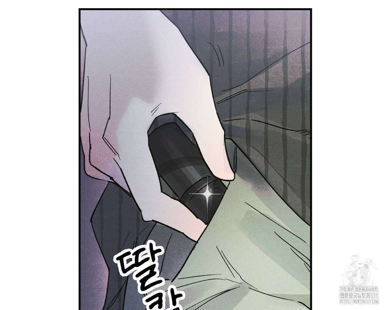 100일 뒤 강공이 되는 남자 34화 36