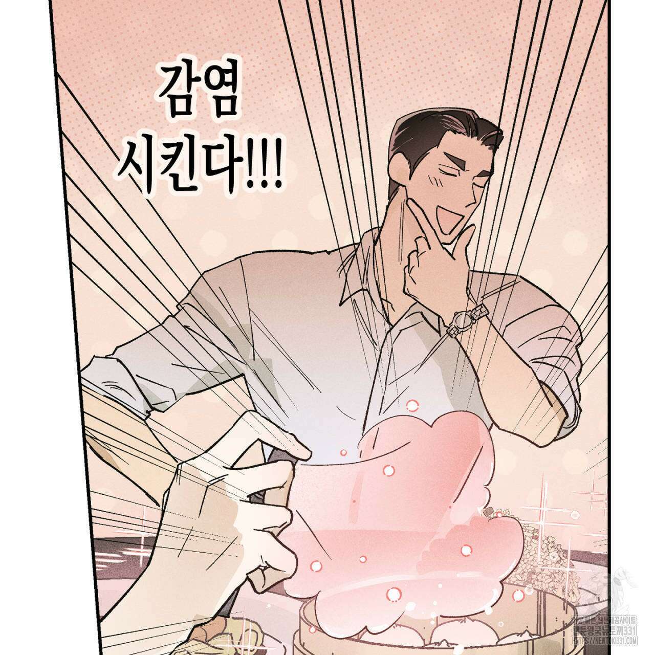 100일 뒤 강공이 되는 남자 34화 45