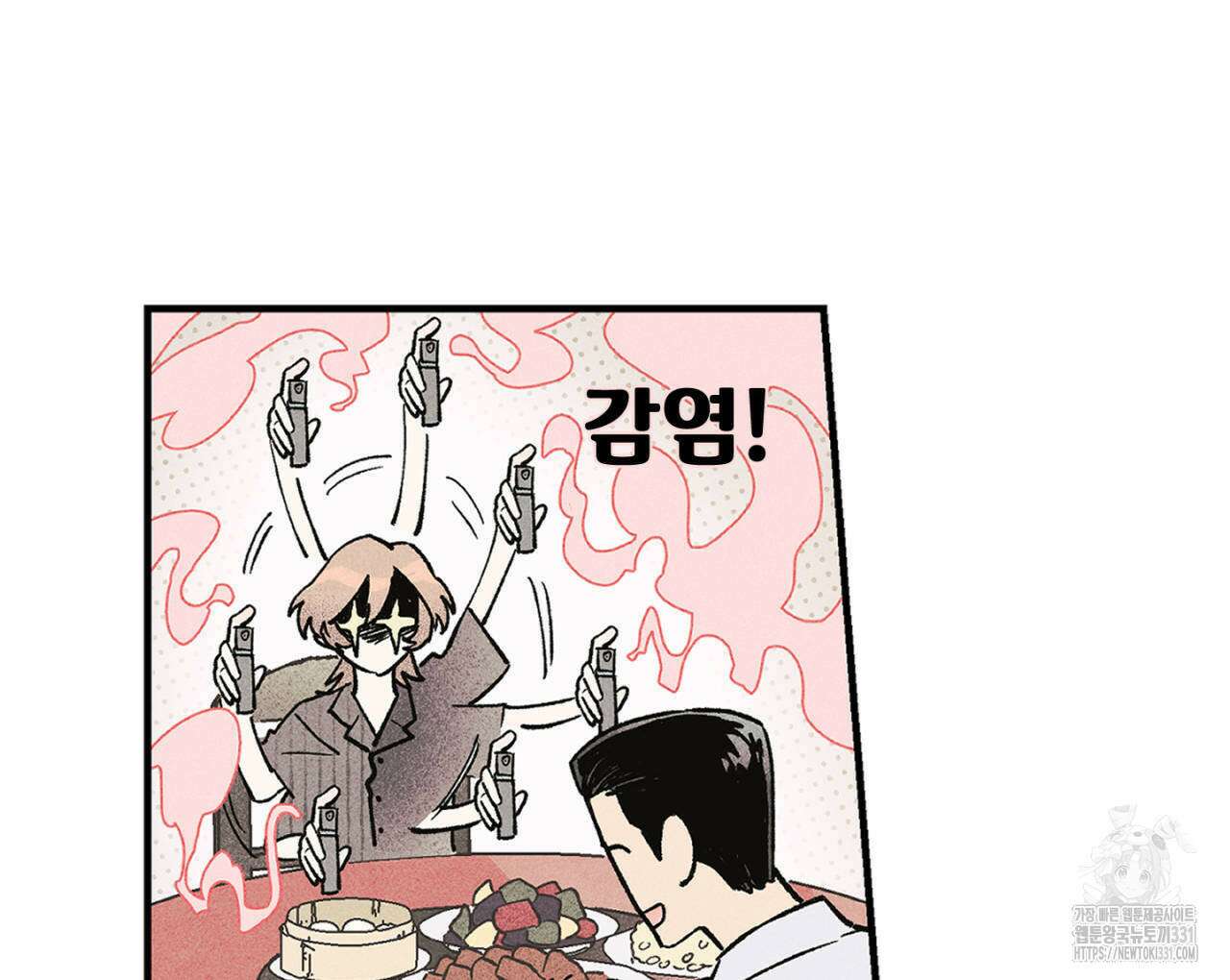 100일 뒤 강공이 되는 남자 34화 48