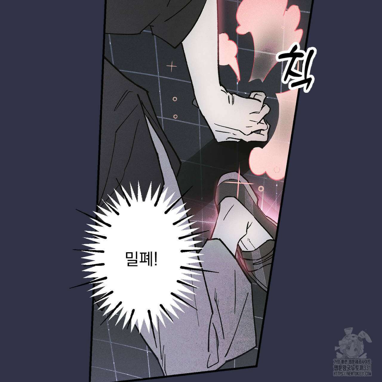 100일 뒤 강공이 되는 남자 34화 65