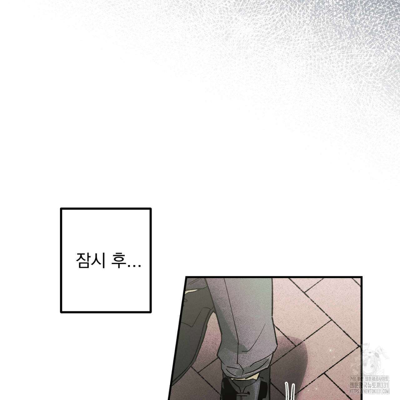 100일 뒤 강공이 되는 남자 34화 75