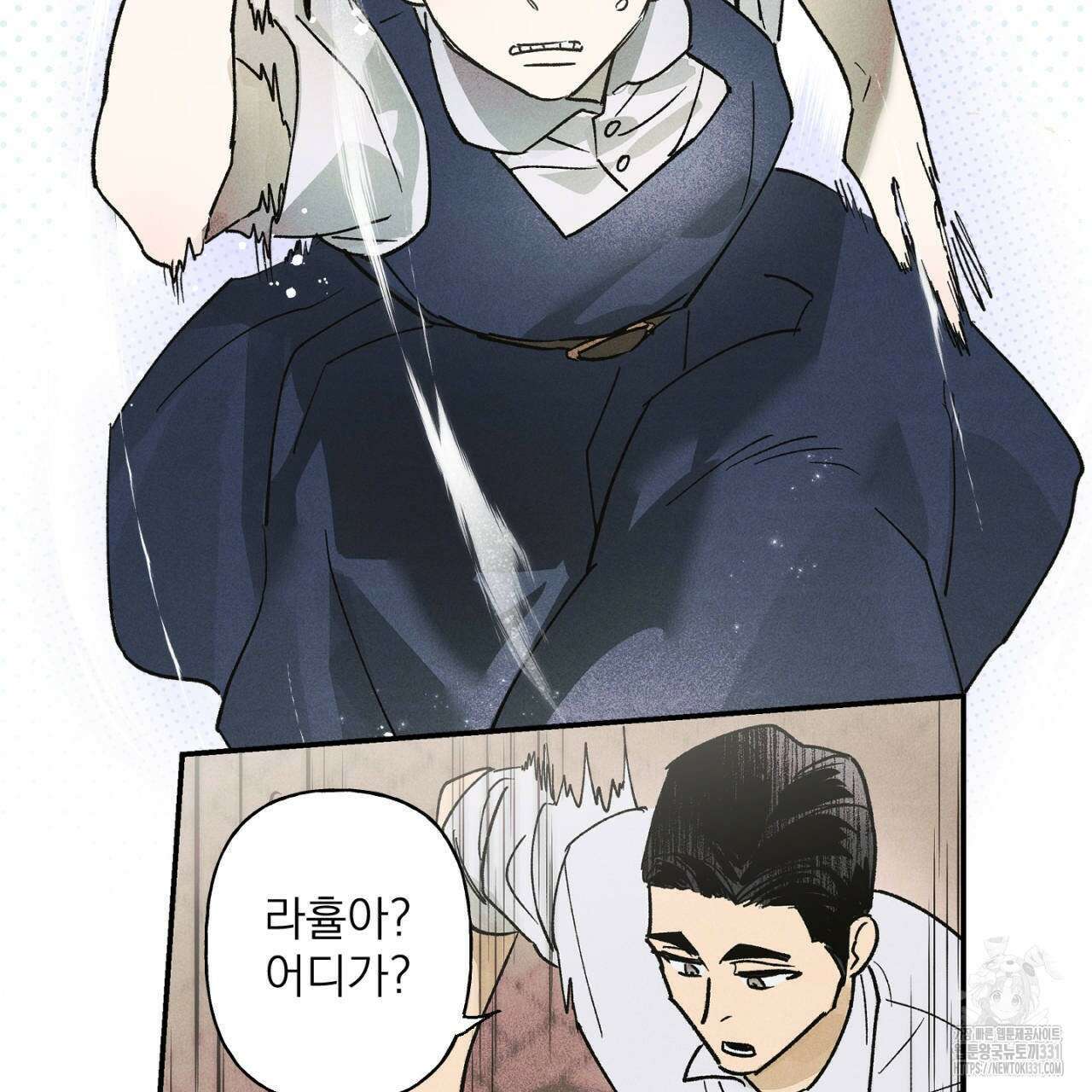 100일 뒤 강공이 되는 남자 34화 95