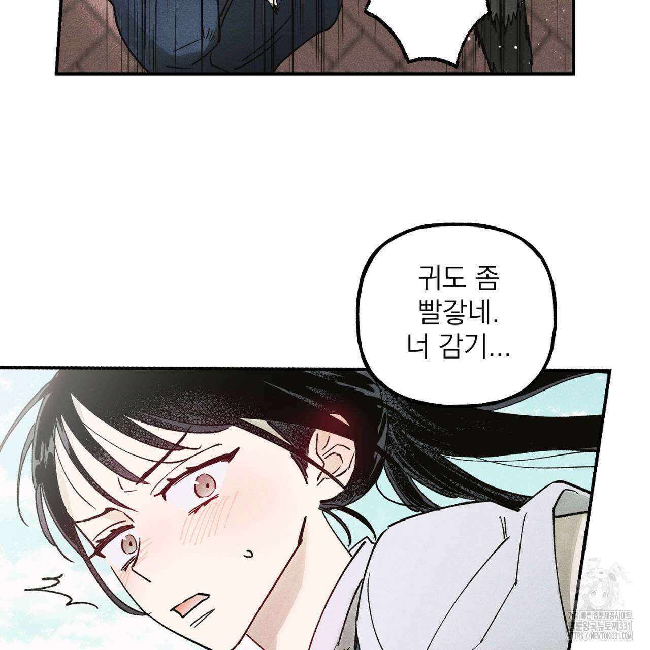 100일 뒤 강공이 되는 남자 34화 97