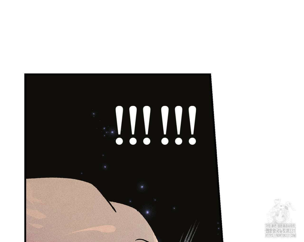 100일 뒤 강공이 되는 남자 34화 102