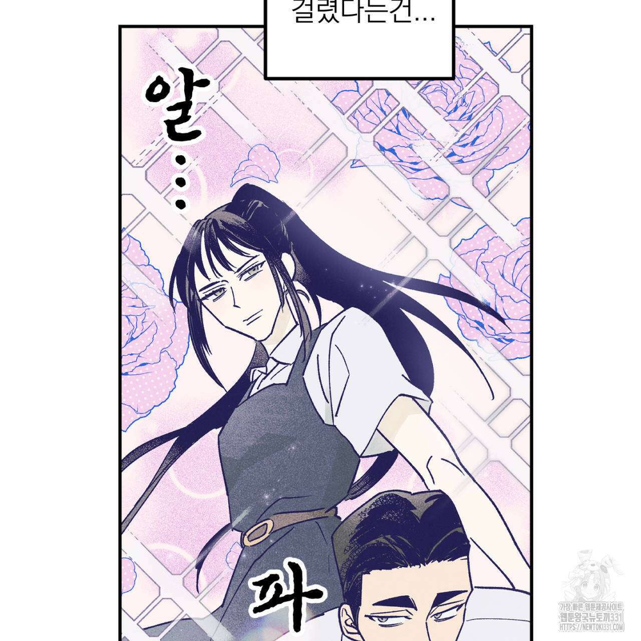 100일 뒤 강공이 되는 남자 34화 111