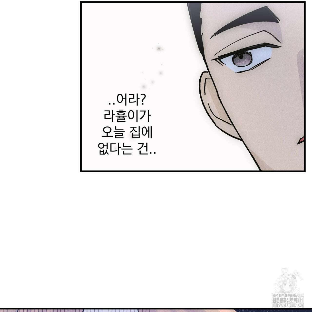 100일 뒤 강공이 되는 남자 34화 113