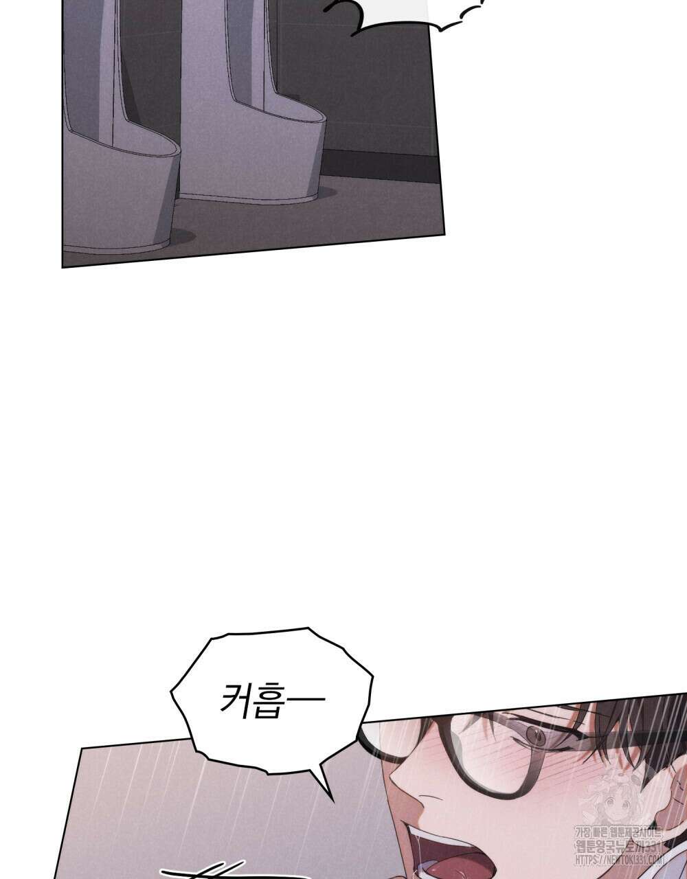 언더커버 달링 1화 2