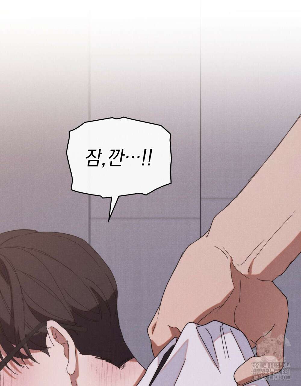 언더커버 달링 1화 5