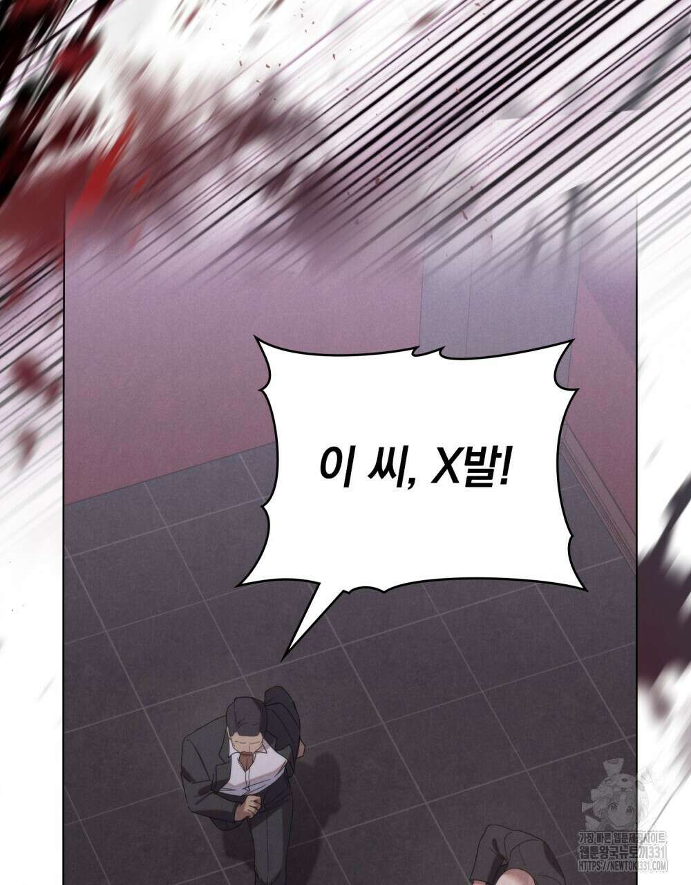 언더커버 달링 6화 7