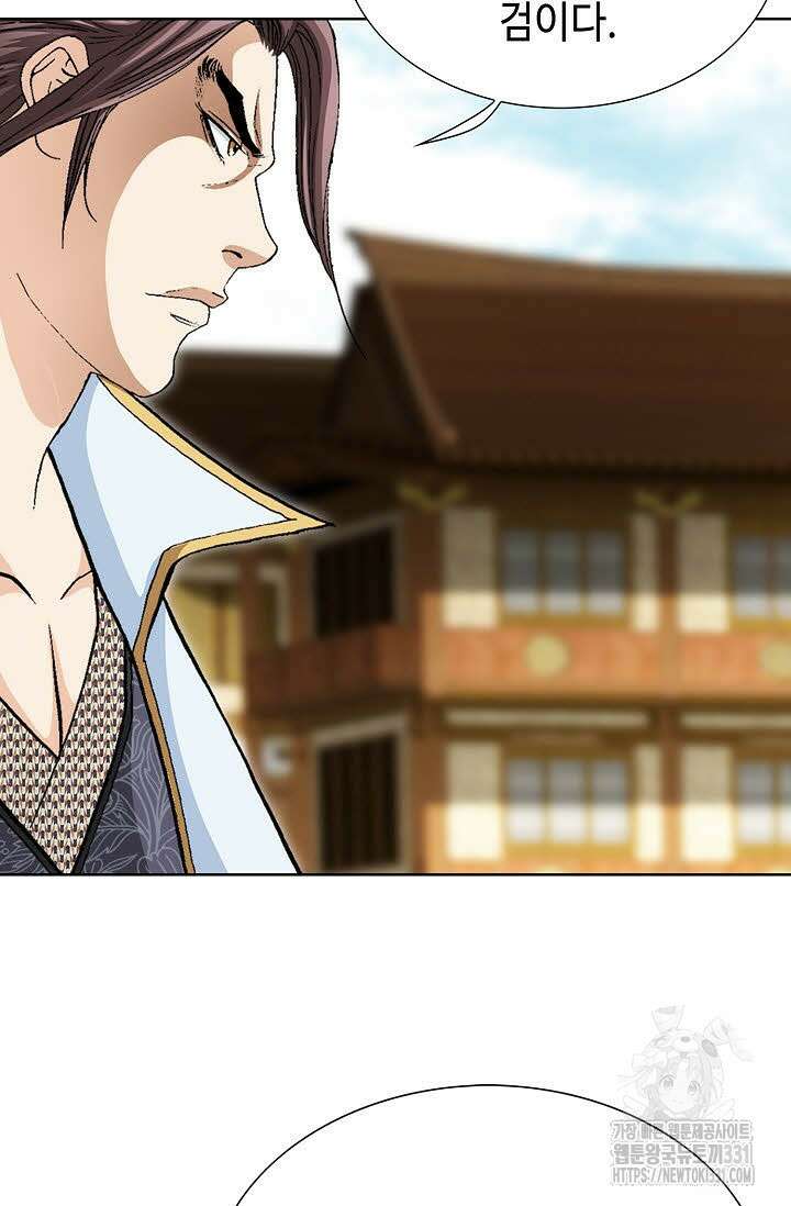 무쌍 54화 10