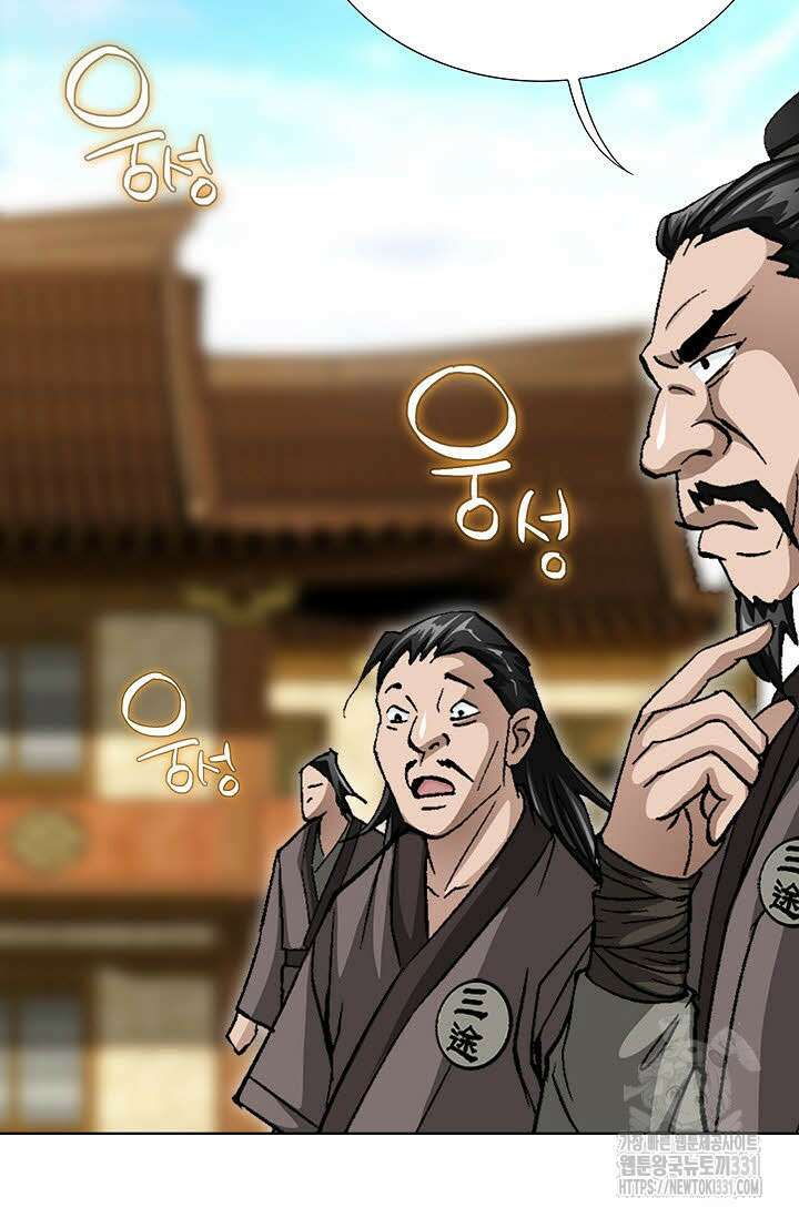 무쌍 54화 16