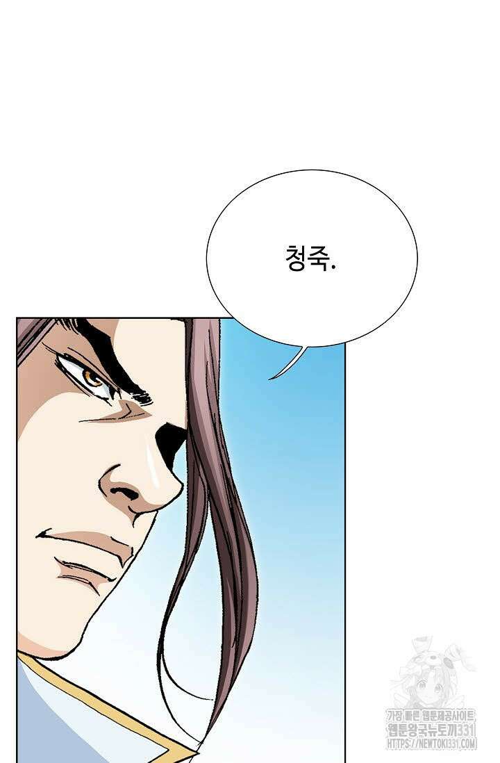 무쌍 54화 21