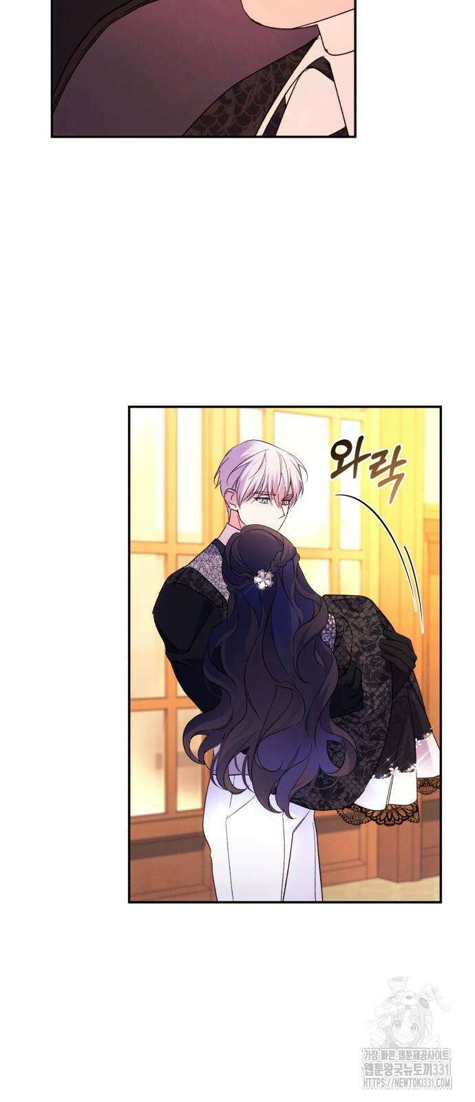 북부 공작님을 유혹하겠습니다 75화 8