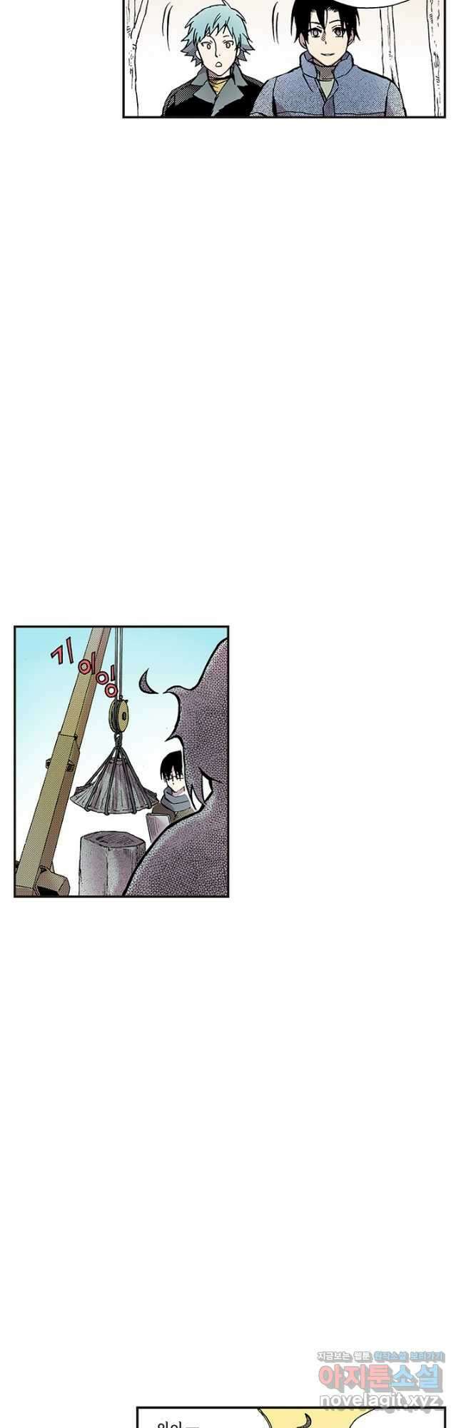 복원가의 집 316화-의뢰159(하) 3