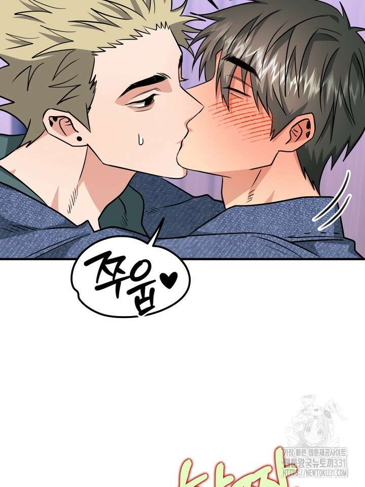 성악설을 믿나요? 25화(시즌1 마지막화) 7