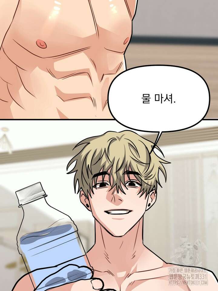 성악설을 믿나요? 25화(시즌1 마지막화) 65