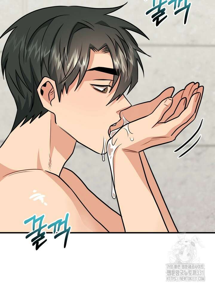 성악설을 믿나요? 25화(시즌1 마지막화) 75