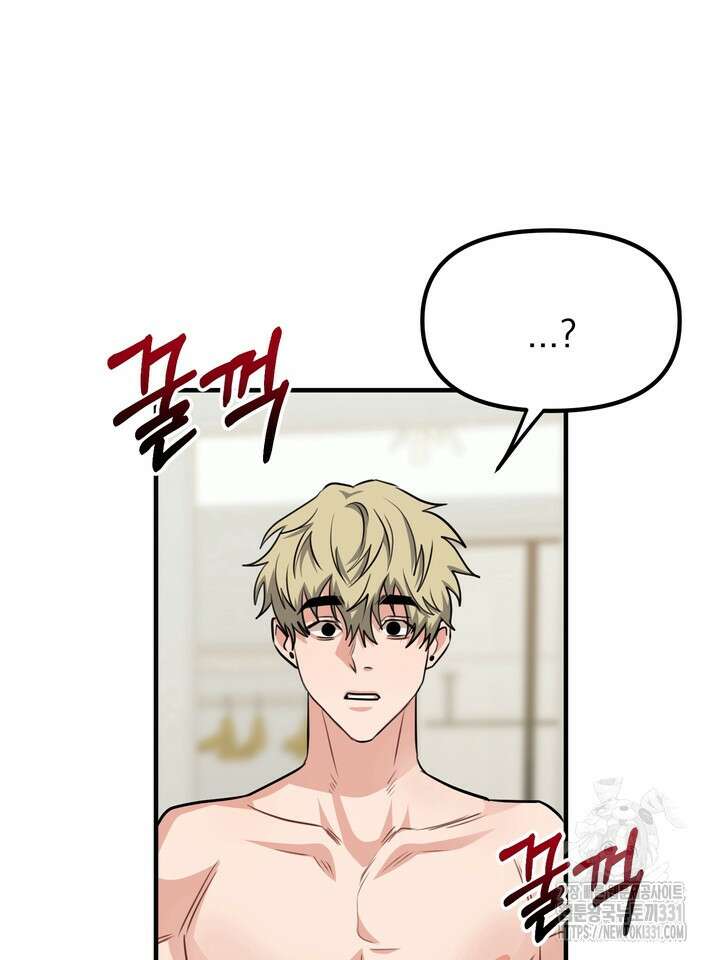 성악설을 믿나요? 25화(시즌1 마지막화) 77
