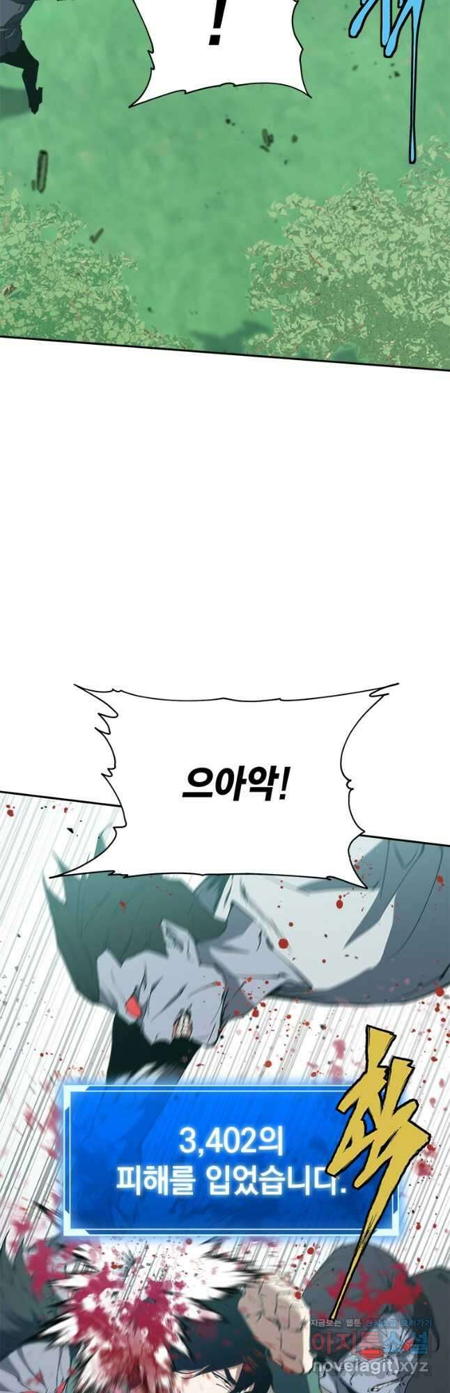 최강 레벨 1 32화 10