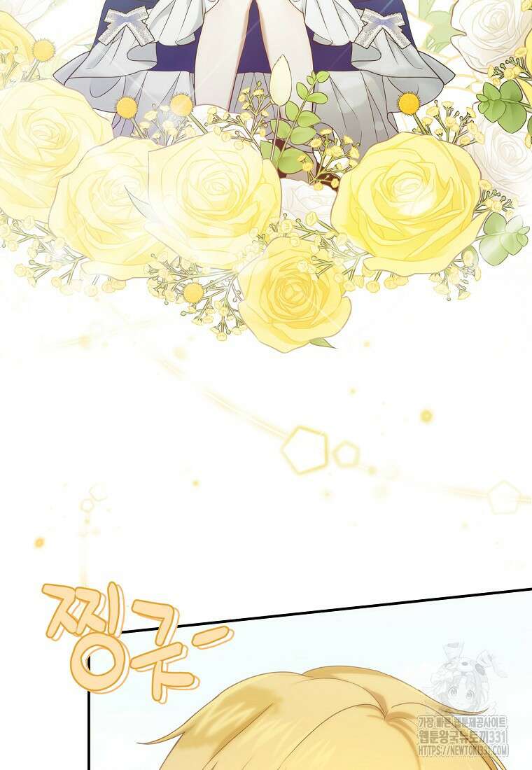신데렐라 오빠 24화 23