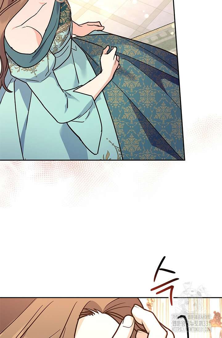 번데기 속 고양이 64화 17
