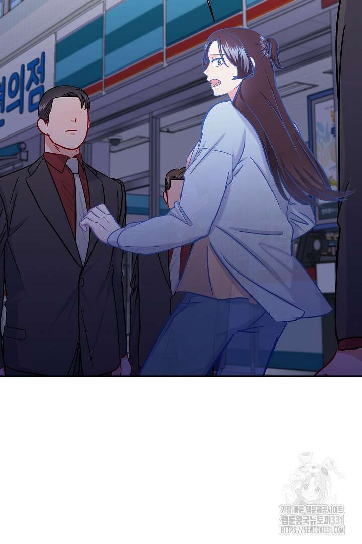 어서 와, 저승은 처음이지? 31화 3