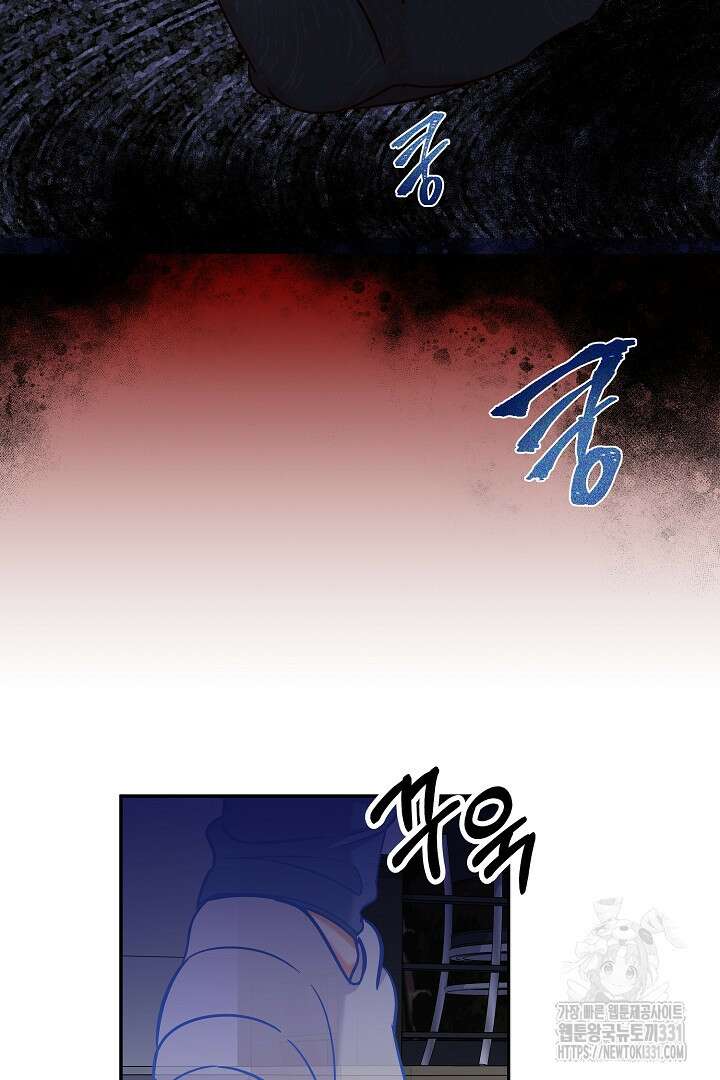 어서 와, 저승은 처음이지? 31화 7