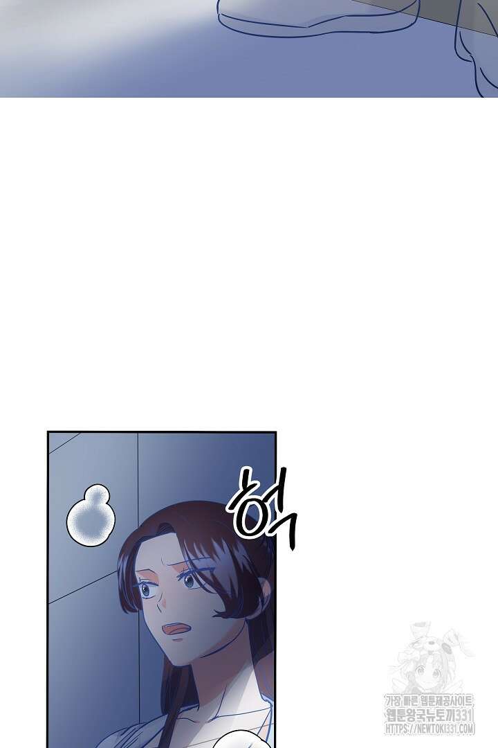 어서 와, 저승은 처음이지? 31화 16