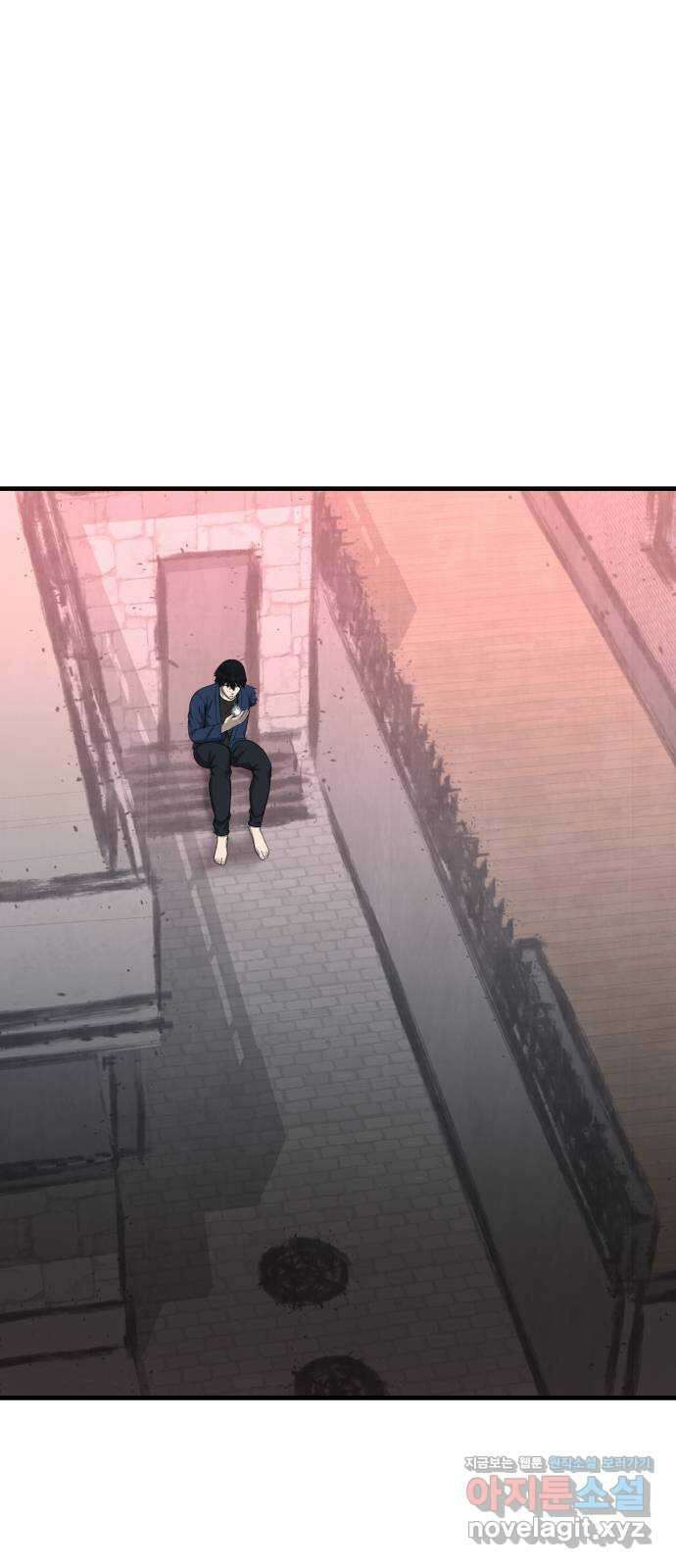 대리게임 48화 1