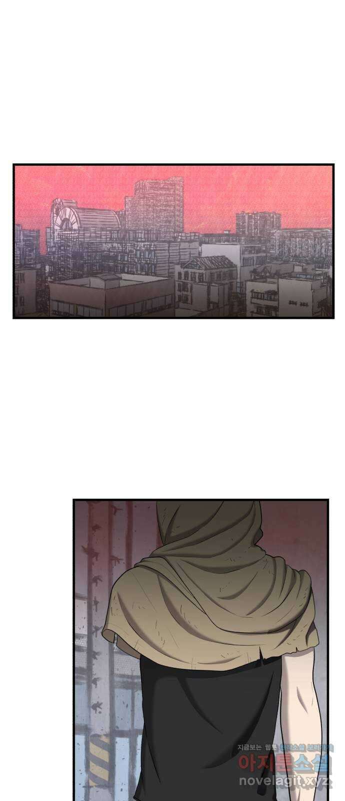대리게임 48화 21