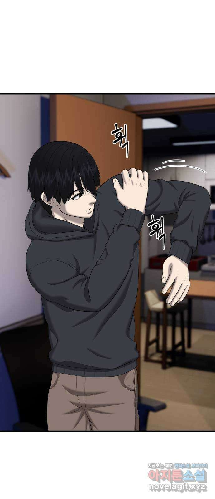 대리게임 48화 51