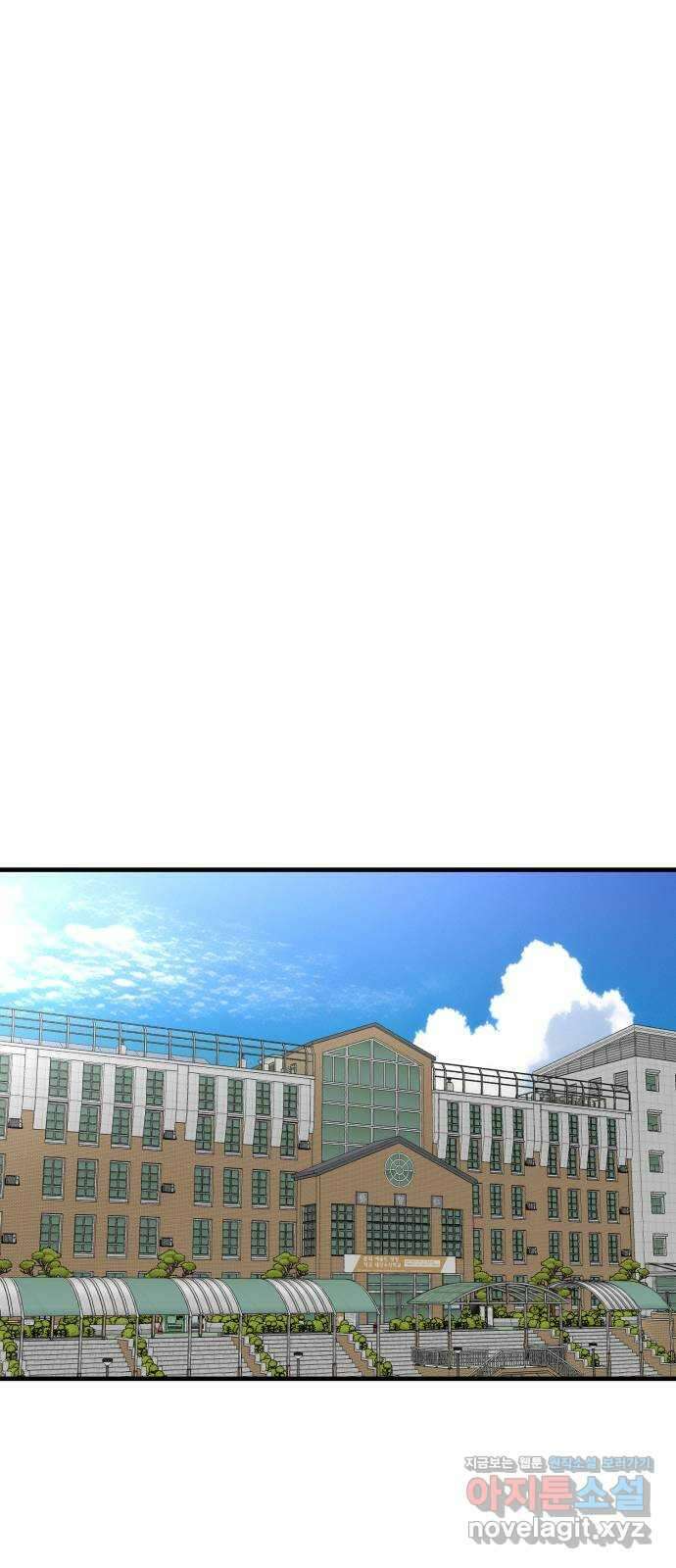 대리게임 48화 56