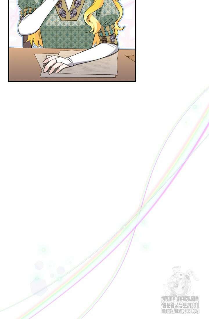 어느 왕녀를 위하여 49화 21
