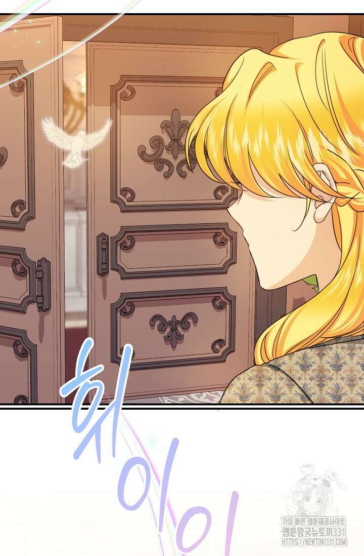 어느 왕녀를 위하여 49화 22
