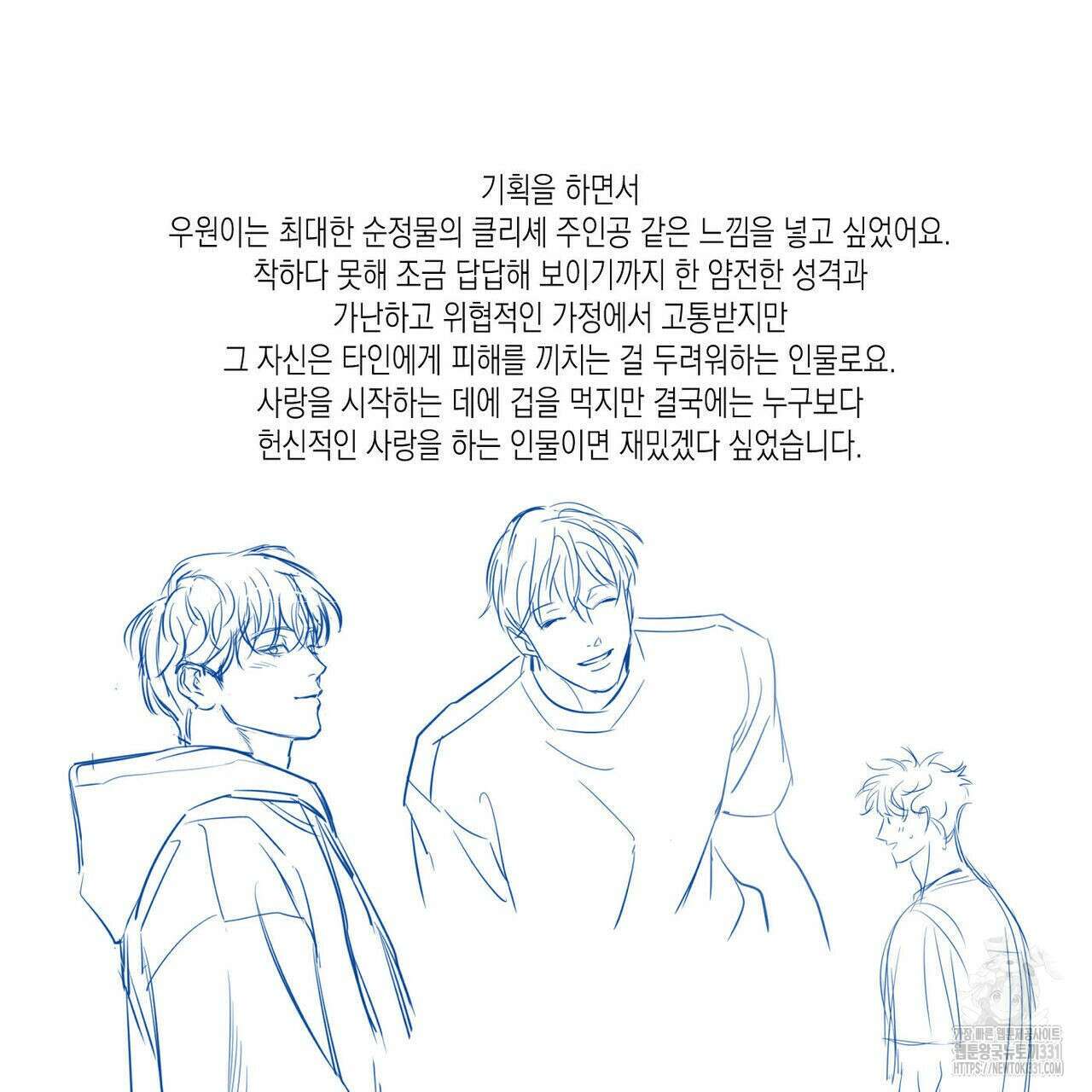 피자배달부와 골드팰리스 ~2부 후기~ 10