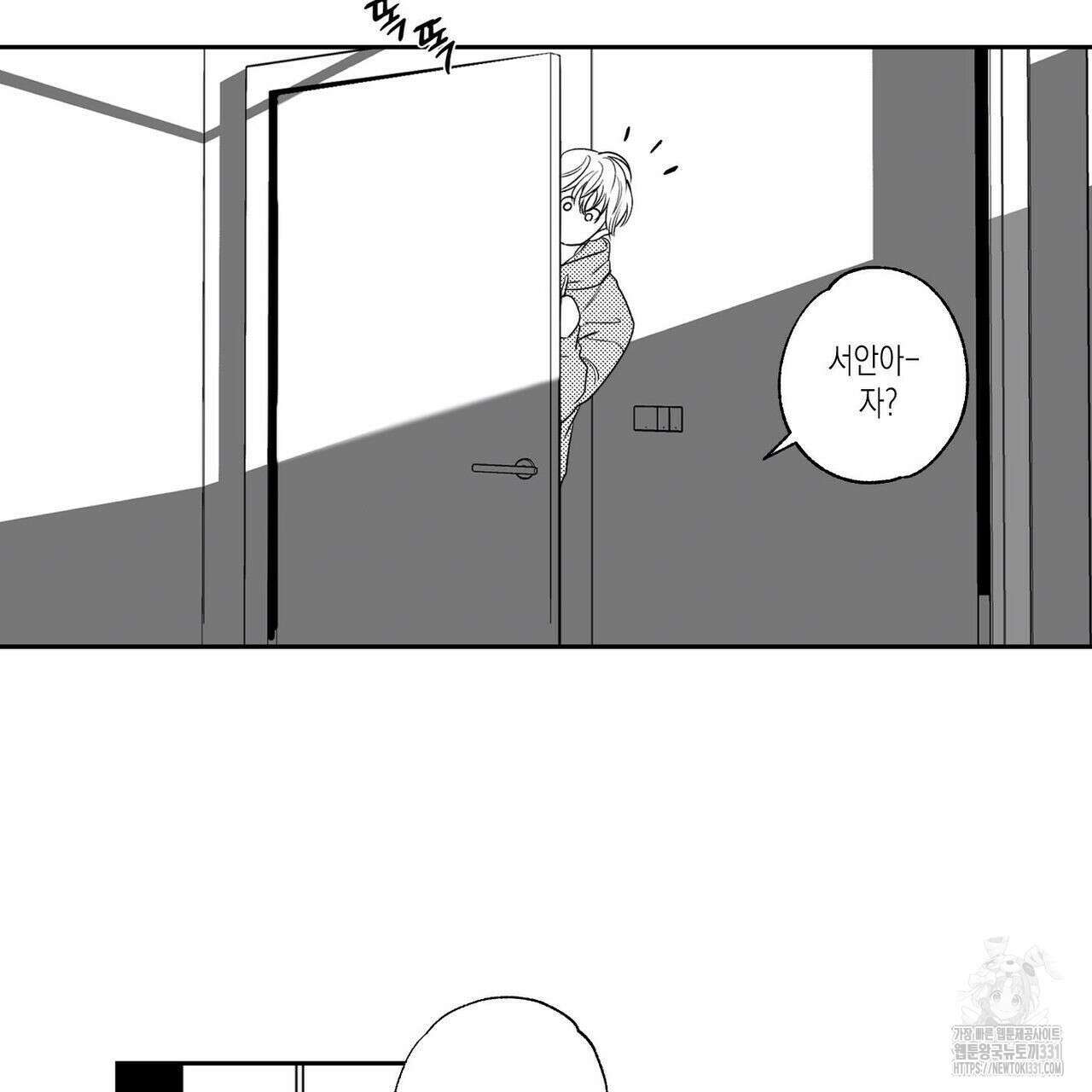 피자배달부와 골드팰리스 ~2부 후기~ 20