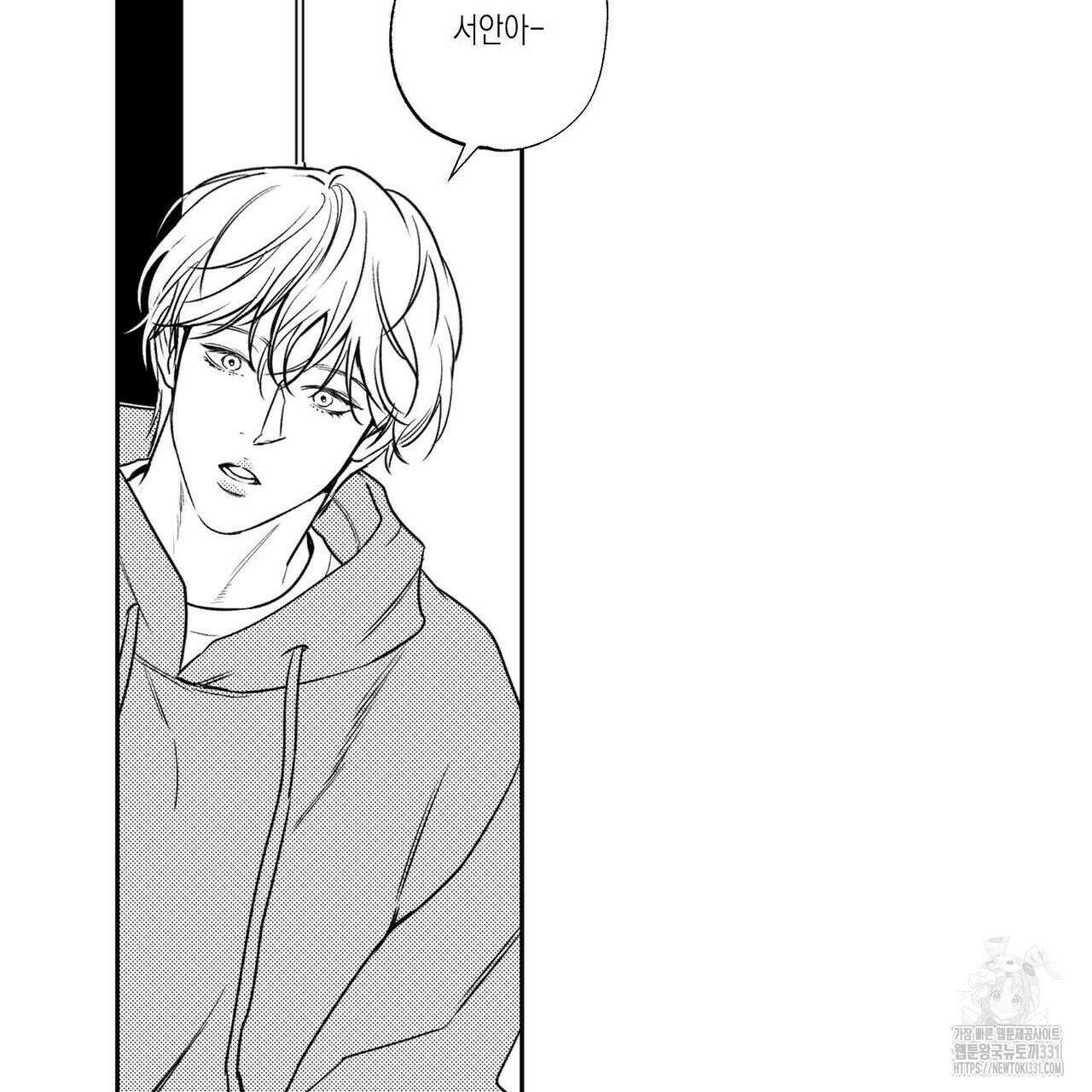 피자배달부와 골드팰리스 ~2부 후기~ 21