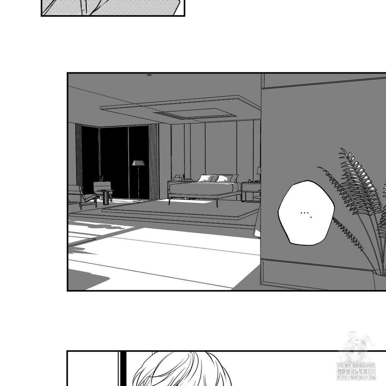 피자배달부와 골드팰리스 ~2부 후기~ 22