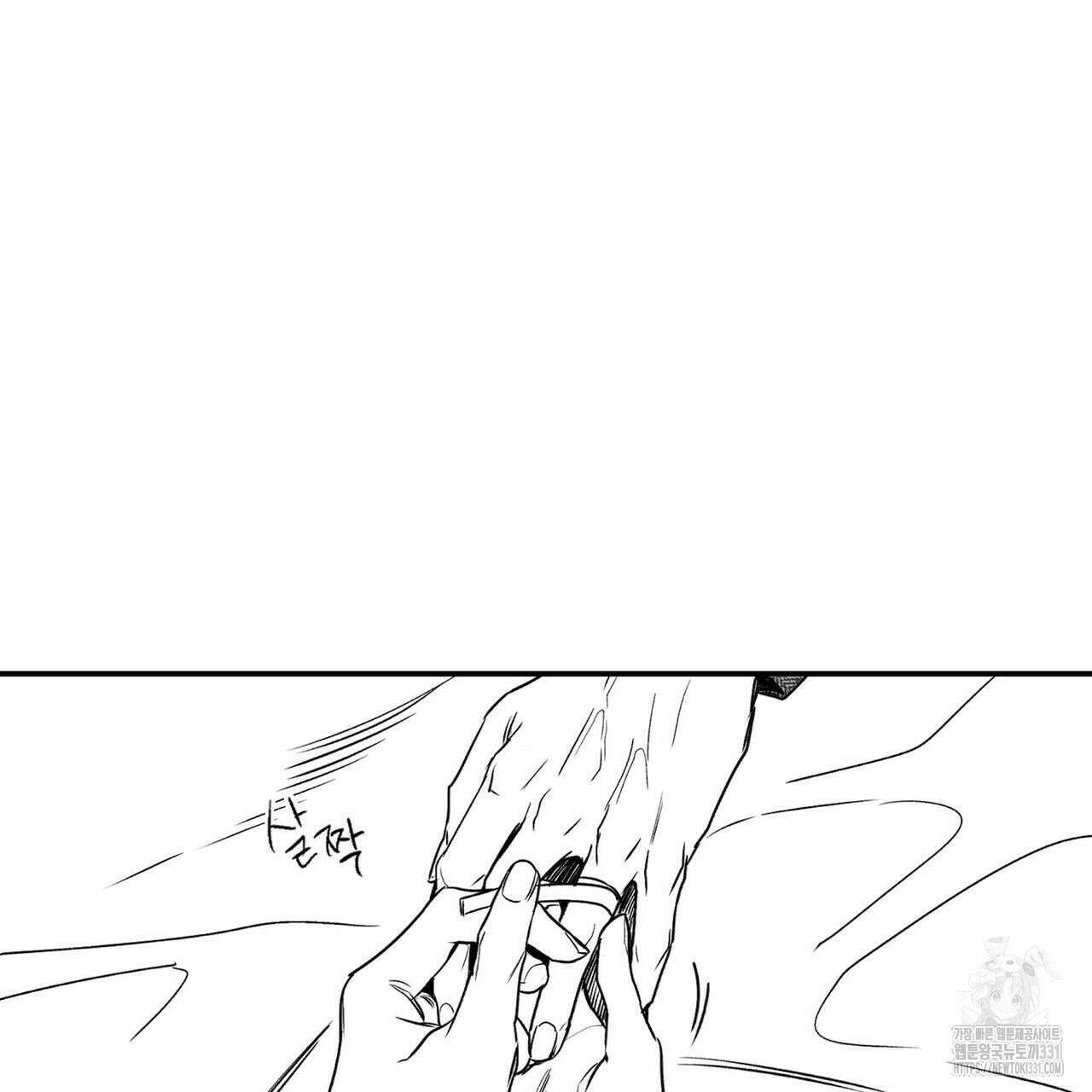 피자배달부와 골드팰리스 ~2부 후기~ 24