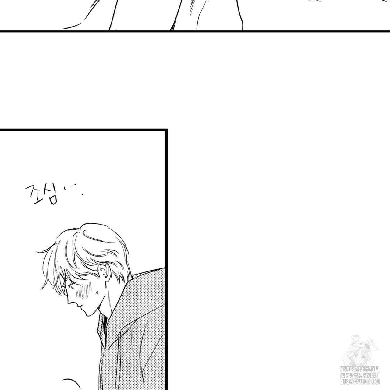 피자배달부와 골드팰리스 ~2부 후기~ 25