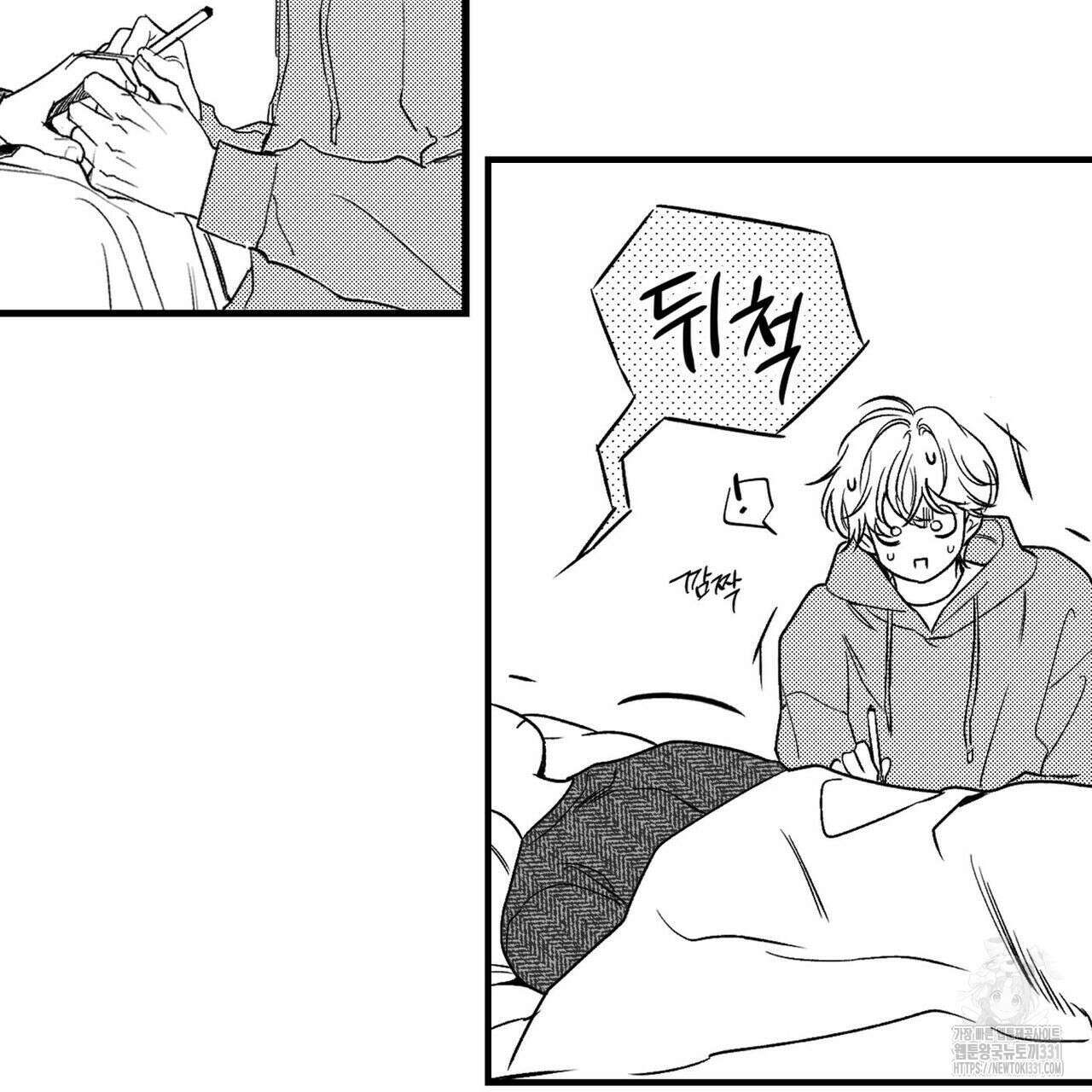 피자배달부와 골드팰리스 ~2부 후기~ 26