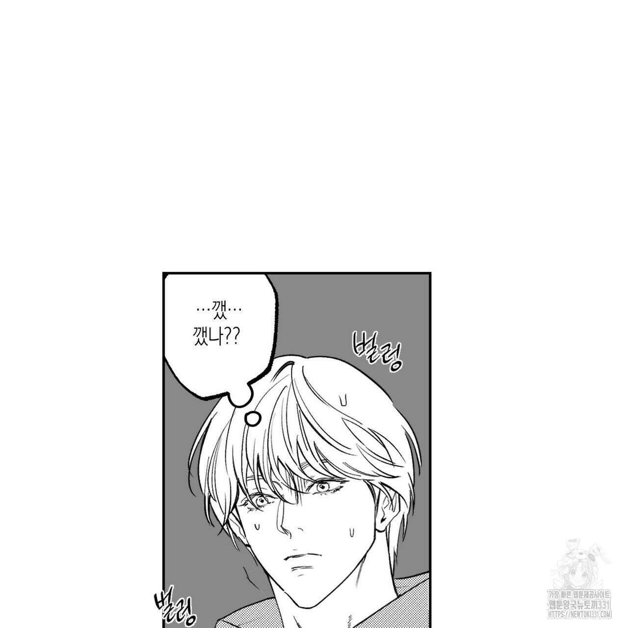 피자배달부와 골드팰리스 ~2부 후기~ 28