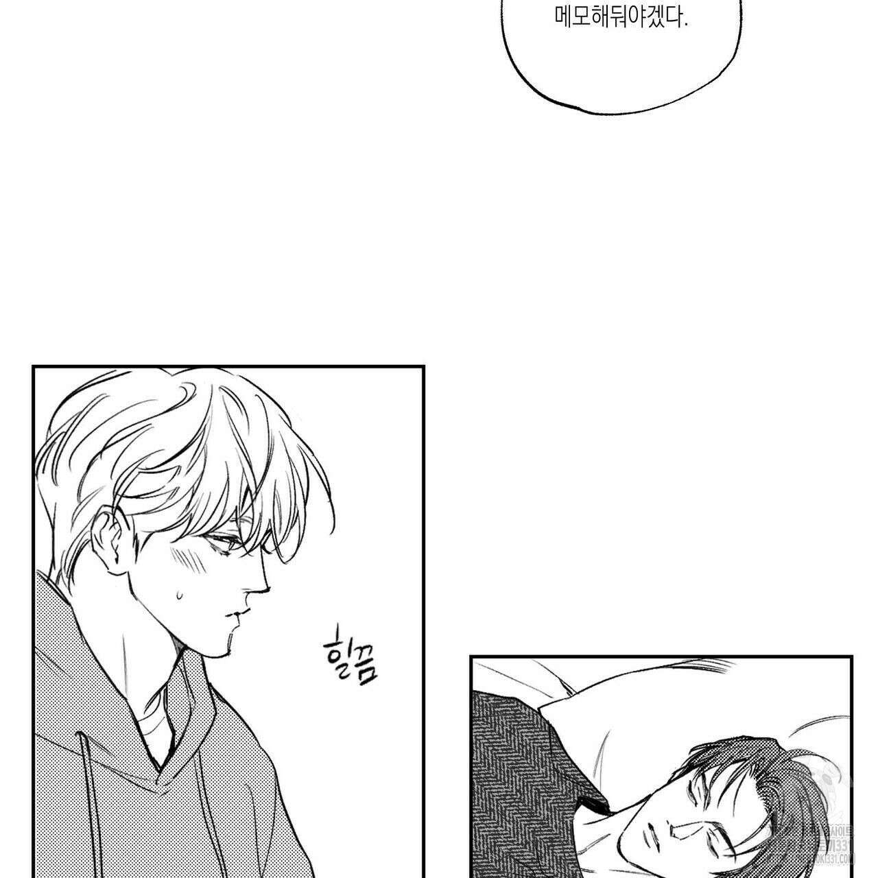 피자배달부와 골드팰리스 ~2부 후기~ 33