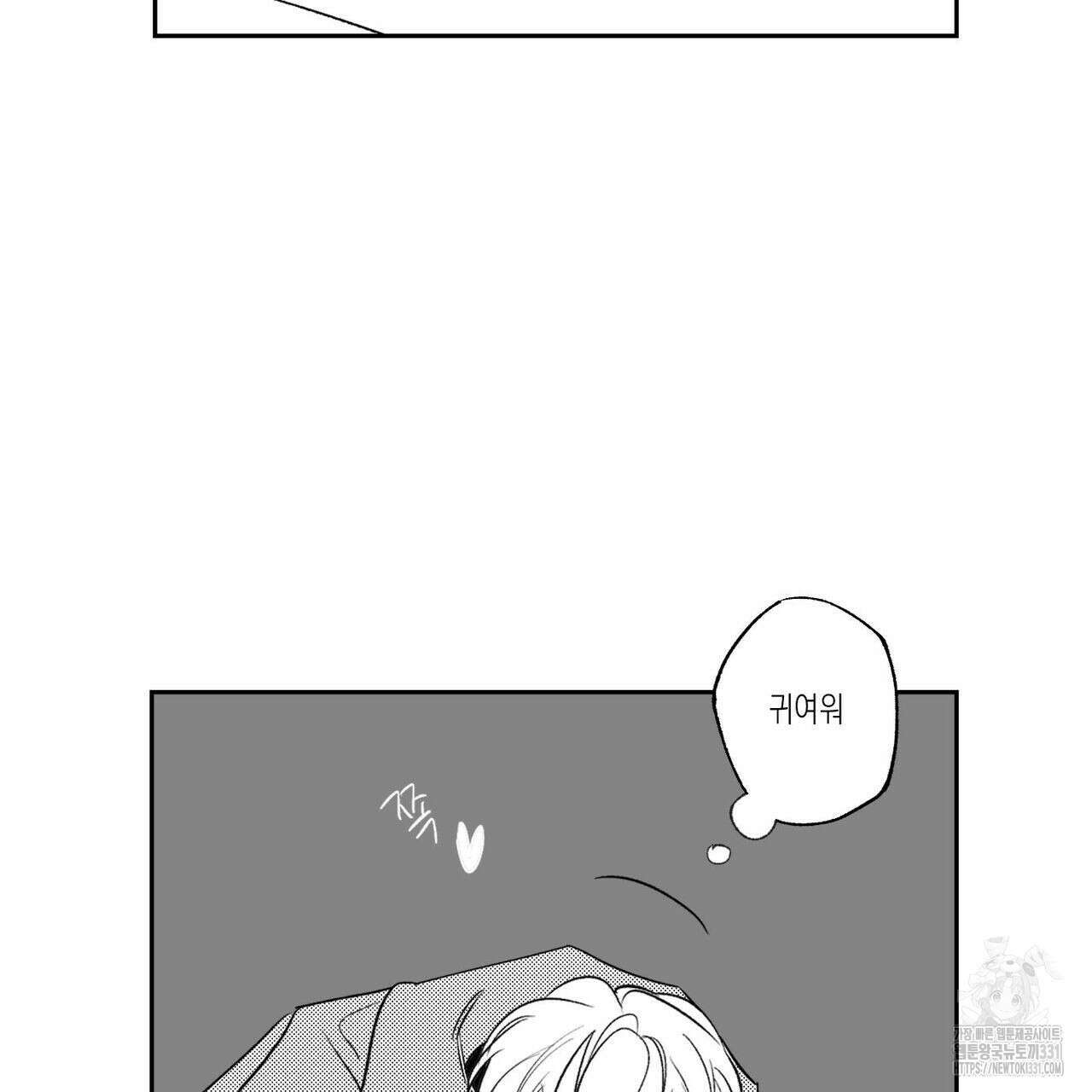 피자배달부와 골드팰리스 ~2부 후기~ 36