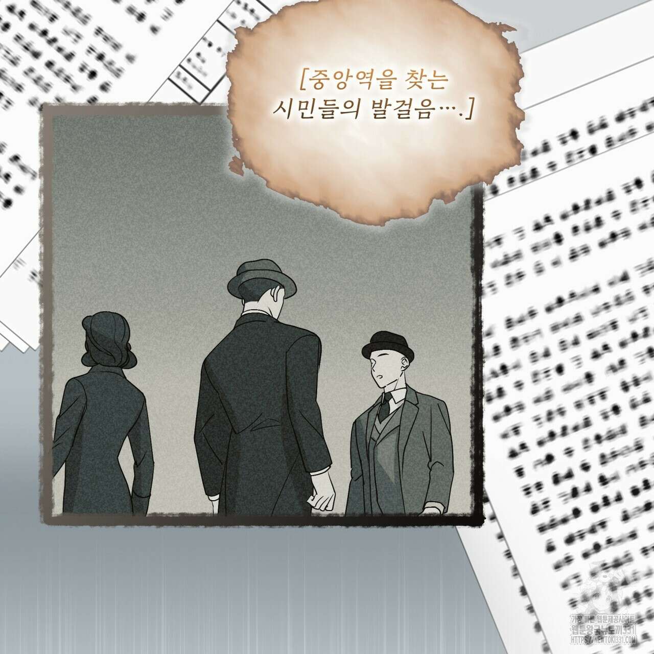 성스러운 단순성을 은폐함 19화 3