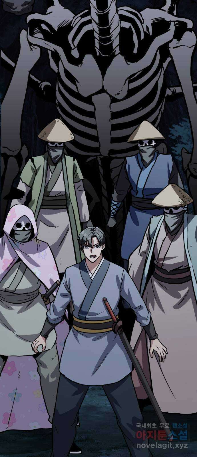 해골협객 50화 - 어미 21