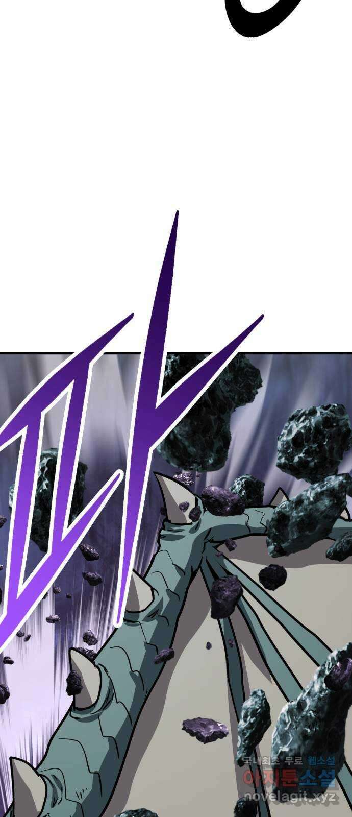 해골협객 50화 - 어미 25